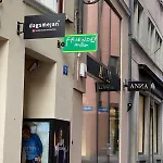 Friendly Hostel Zuerich