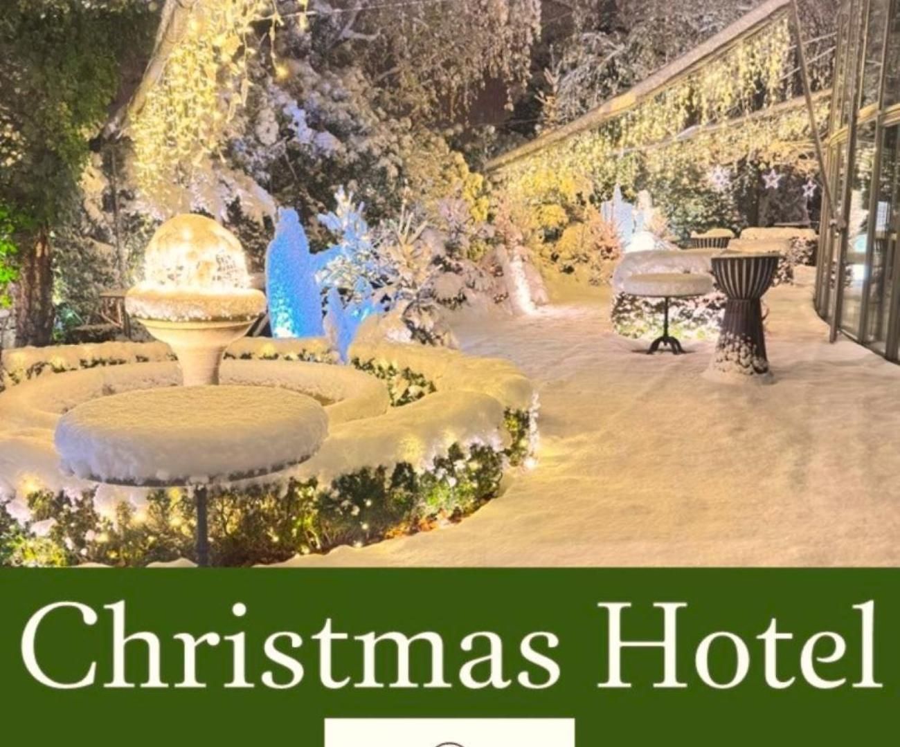 Engimatt & Garden Hotel 4*