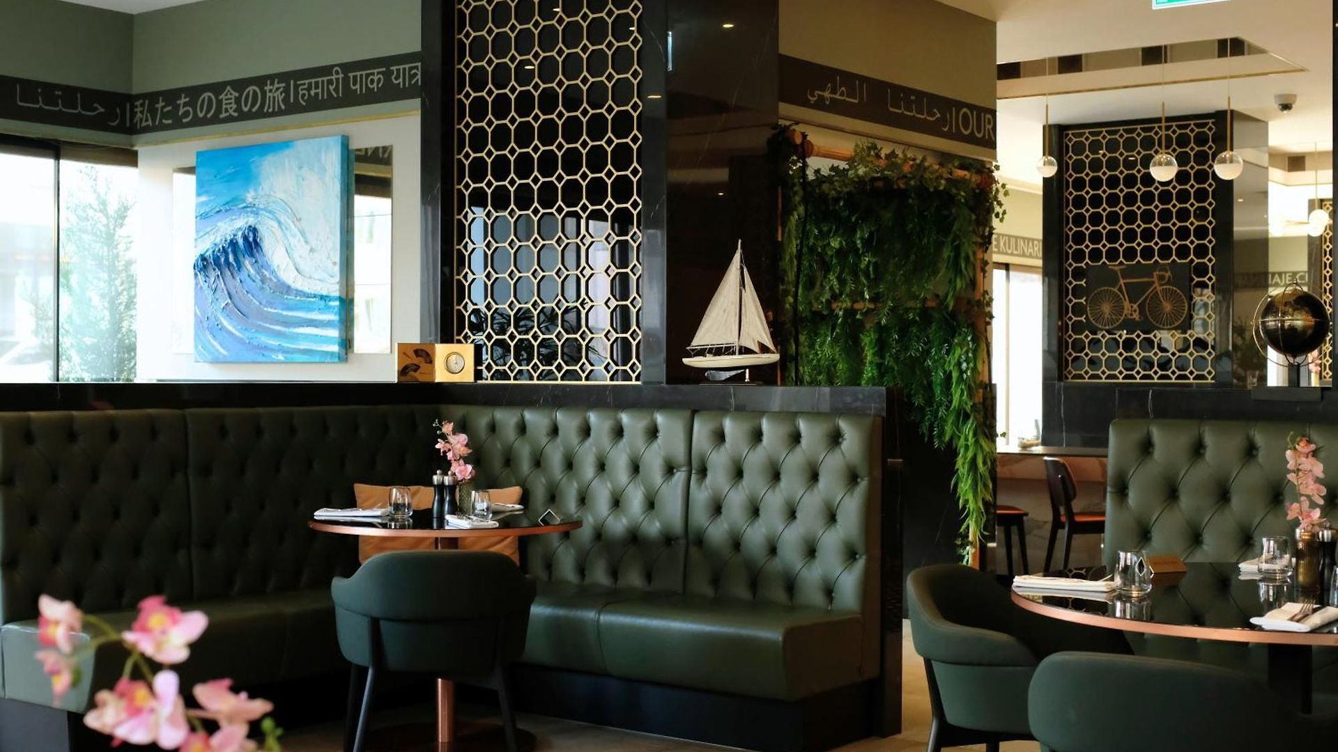 Hotel Crowne Plaza Zürich, An Ihg