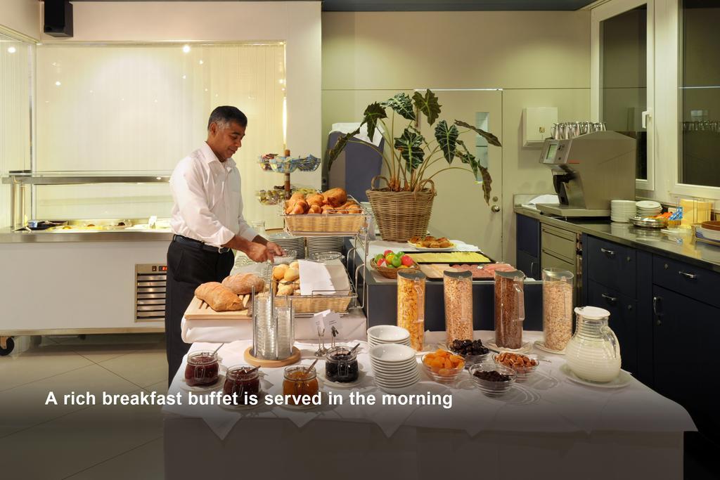 Hotel The Guests' House